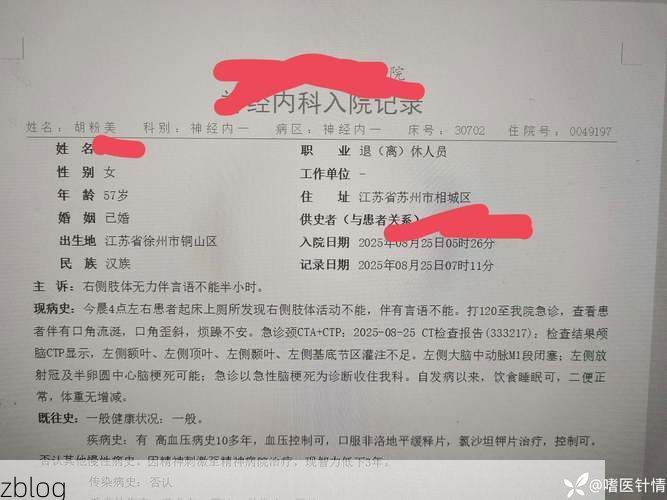 【2022年7月15日陇南新增确诊病例情况】