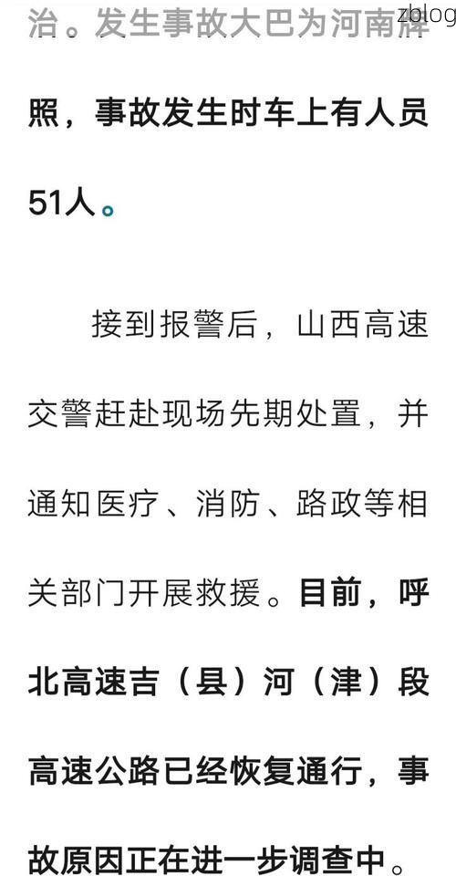 巴中:大巴山腹地的疫情防线与破防时刻