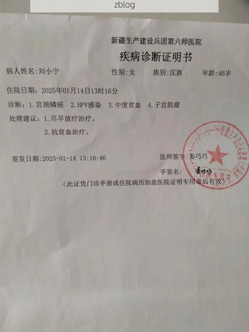 本地确诊+1，文成县通报新增病例情况_15370