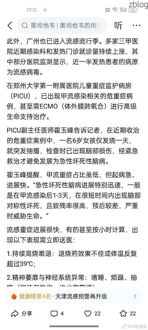 新华区新增1例无症状感染者  新华区疫情防控最新通报_52235