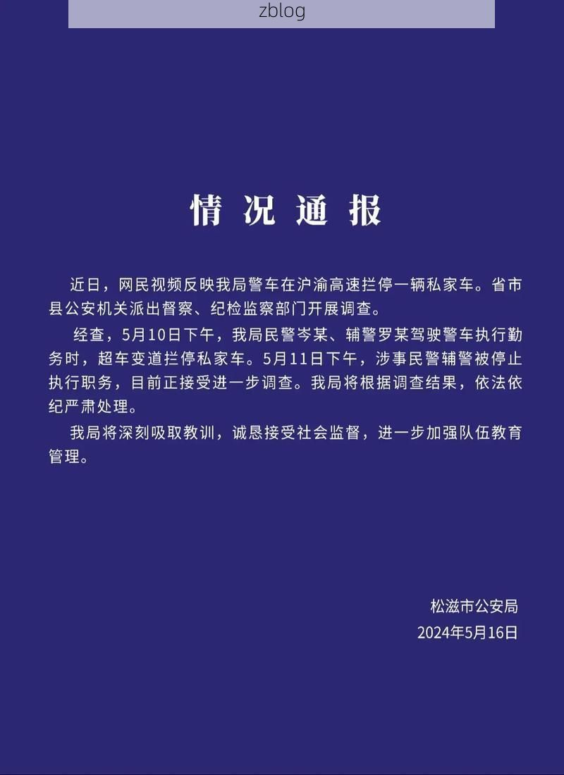 本地确诊+5，荆州通报新增病例情况