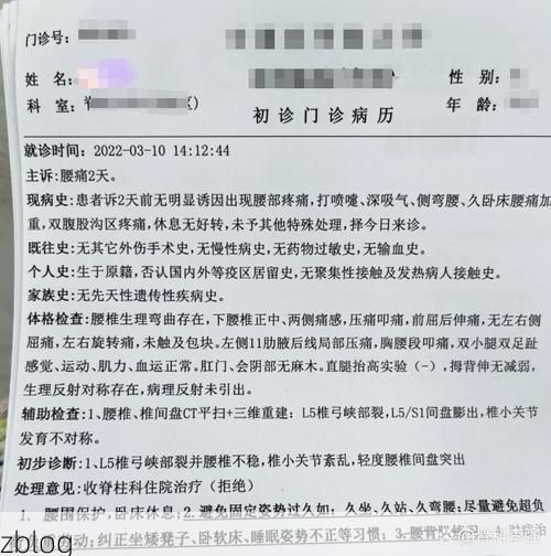 2022年8月15日错那新增确诊病例情况