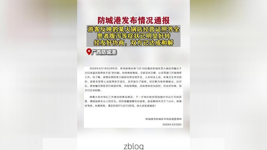 瓦房店市新增1例无症状感染者 瓦房店市疫情防控最新通报_48336
