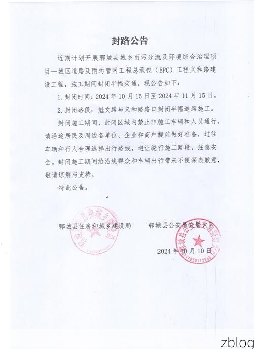 封丘县新增1例无症状感染者 封丘县疫情防控最新通报_32137