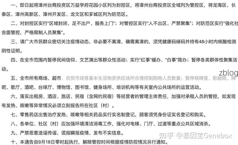 31省新增本土12例(31省新增本土12例)，通江县成唯一焦点