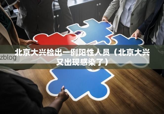 31省新增本土12例(31省新增本土9例),班戈县突发聚集疫情!