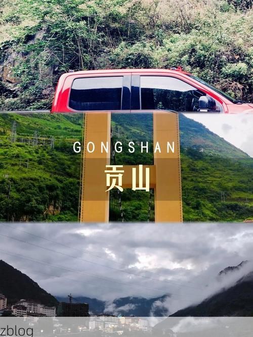 贡山:横断山脉褶皱中的零感染孤岛如何炼成?