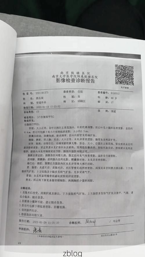 2022年8月6日临高新增确诊病例情况
