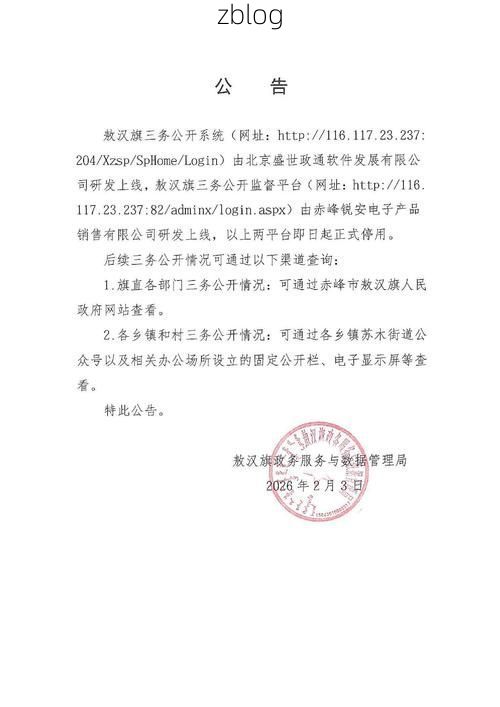 安陆市新增1例无症状感染者  安陆市疫情防控最新通报