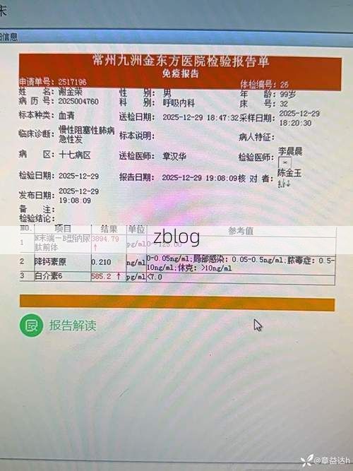 2022年8月7日海口新增确诊病例情况_67147