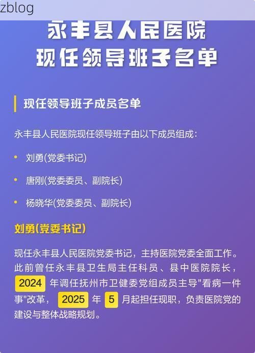 永丰县新增1例无症状感染者  永丰县疫情防控最新通报_13563
