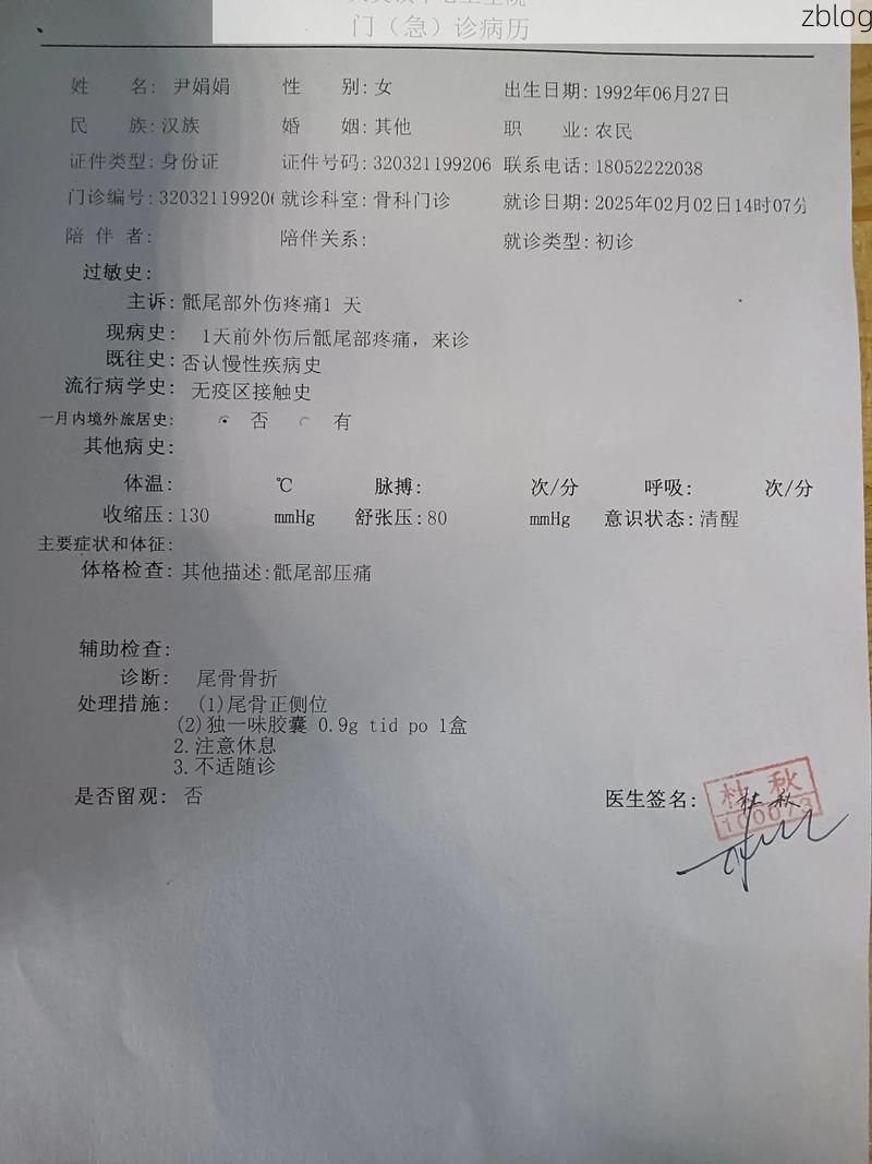 2022年3月15日哈尔滨平房区新增确诊病例情况