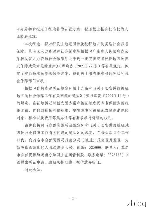 31省区市新增12例本土确诊，开远疫情最新消息_66087