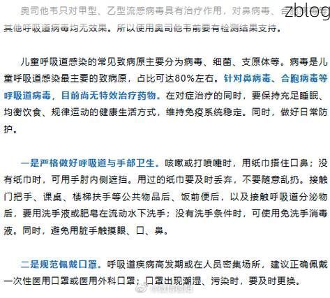 中卫市新增1例无症状感染者  中卫市疫情防控最新通报_56205