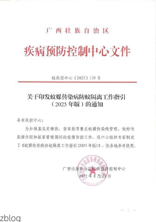 封开县新增1例无症状感染者  封开县疫情防控最新通报_18979