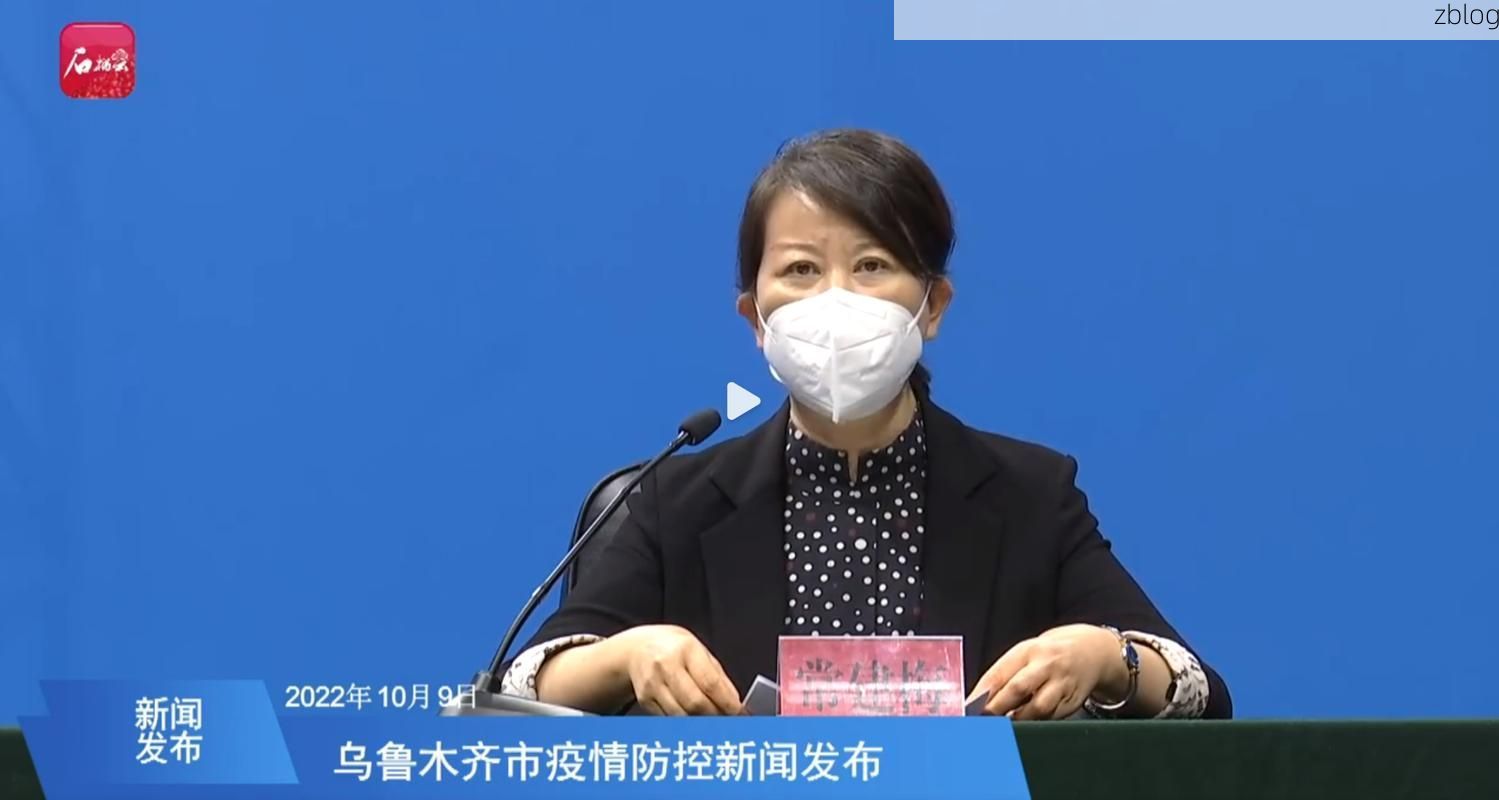 可克达拉新增1例无症状感染者  可克达拉市疫情防控工作指挥部最新通报_23702