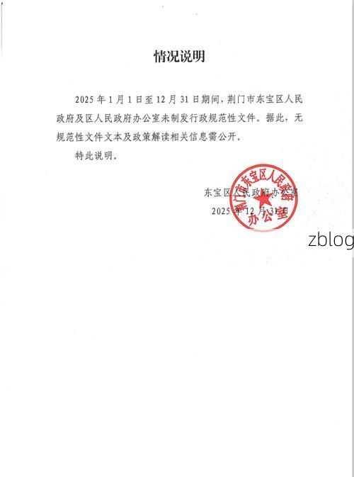 永德县新增1例无症状感染者  永德县疫情防控最新通报_36956