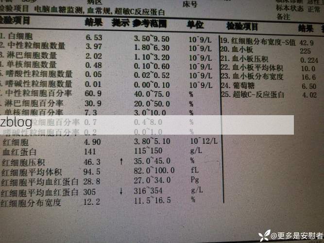 长武新增1例无症状感染者  长武县疫情防控最新通报_5514