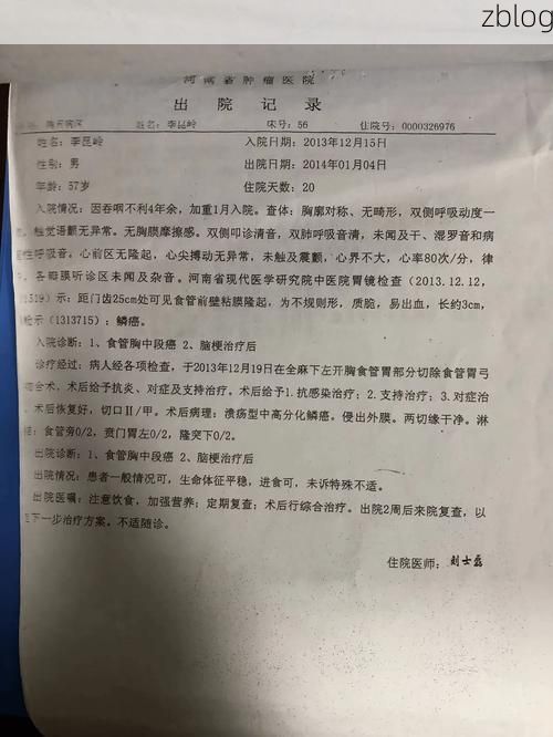 2022年5月15日屯溪区新增确诊病例情况