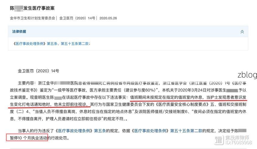 金华市新增1例无症状感染者 金华市疫情防控最新通报_37673