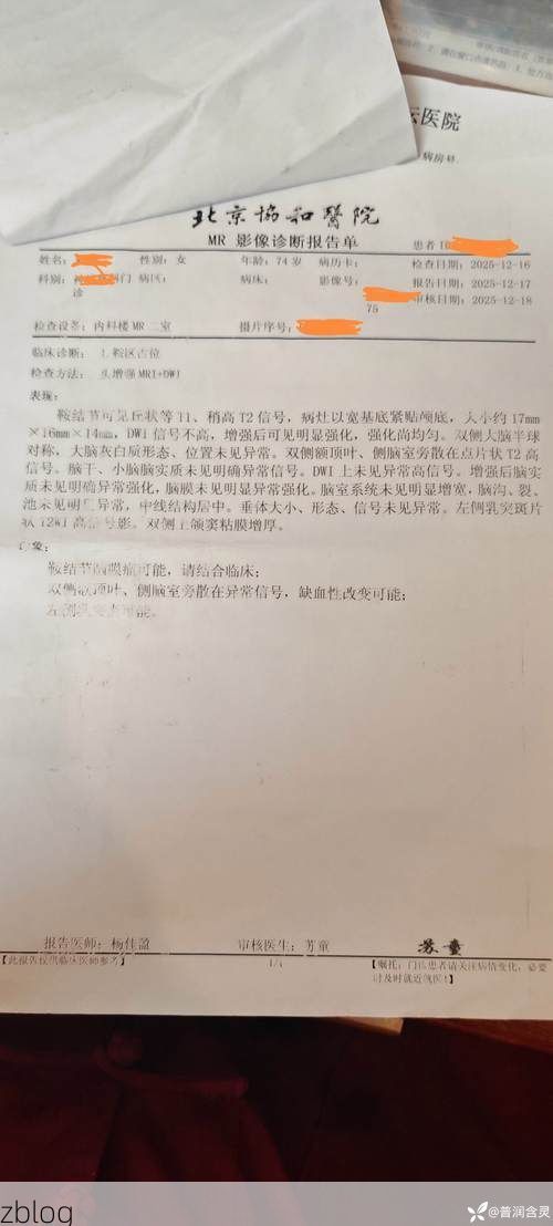 2022年8月15日堆龙德庆县新增确诊病例情况