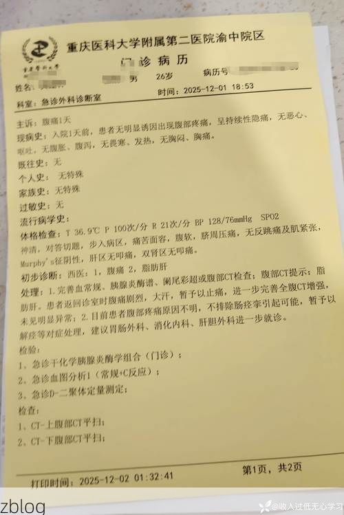 【2022年7月9日海口新增确诊病例情况】