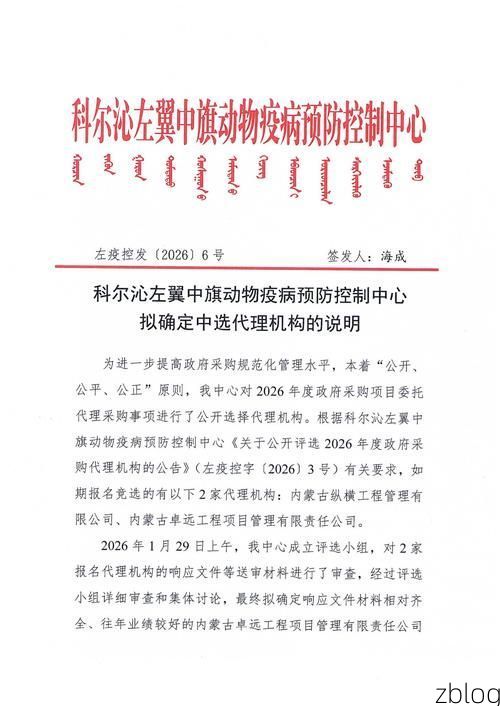 呼和浩特市新增1例无症状感染者  呼和浩特市疫情防控最新通报_64445