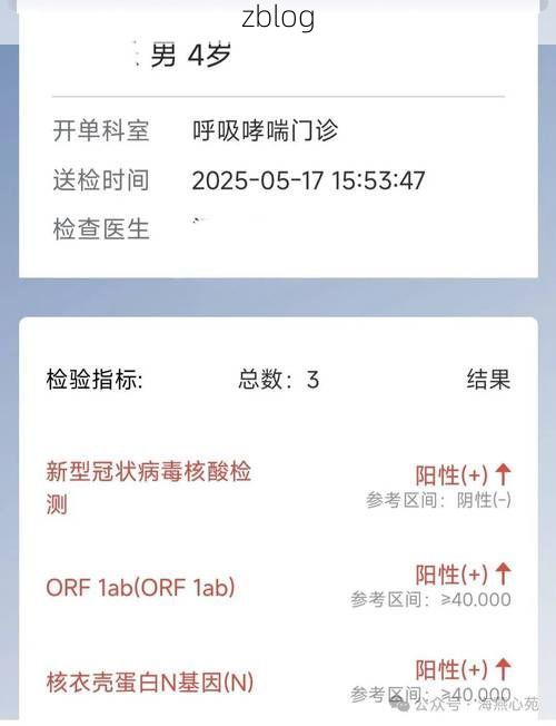 崇阳新增1例无症状感染者  崇阳疫情防控最新通报_48197