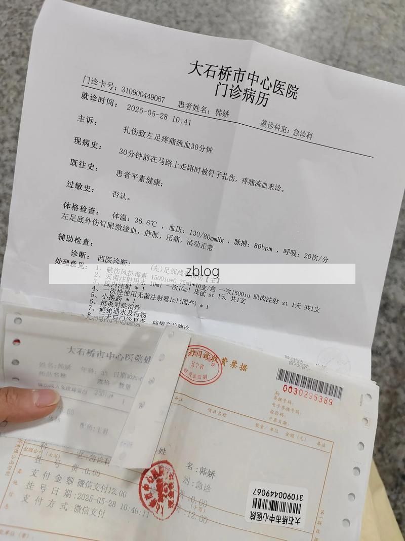 2022年11月29日营山新增确诊病例情况