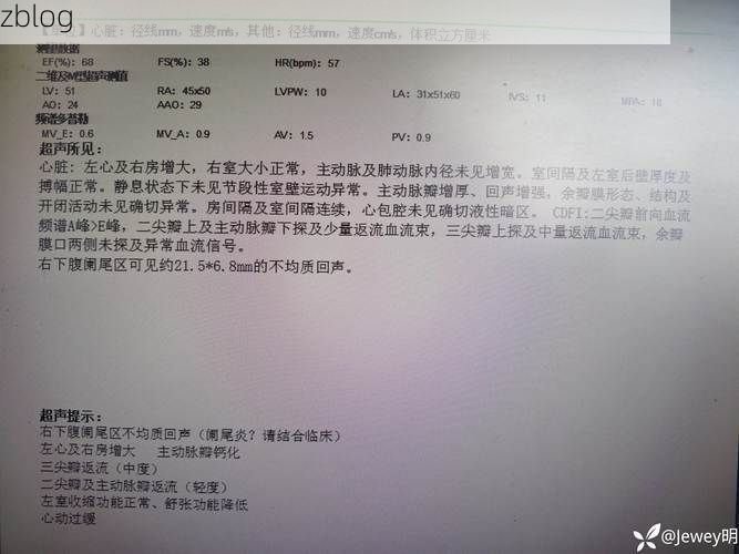 本地确诊+3，奎屯通报新增病例情况_8570