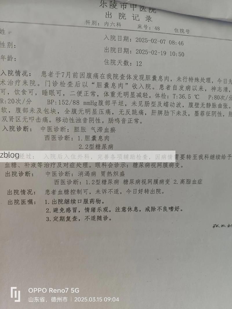 2022年7月1日濉溪新增确诊病例情况