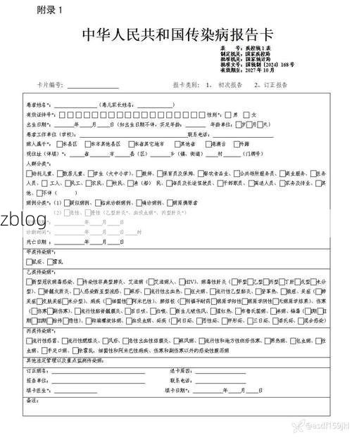 金乡新增1例无症状感染者 金乡县疫情防控最新通报