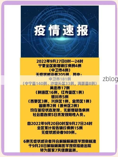 【31省新增本土12例,莱西市疫情最新消息】