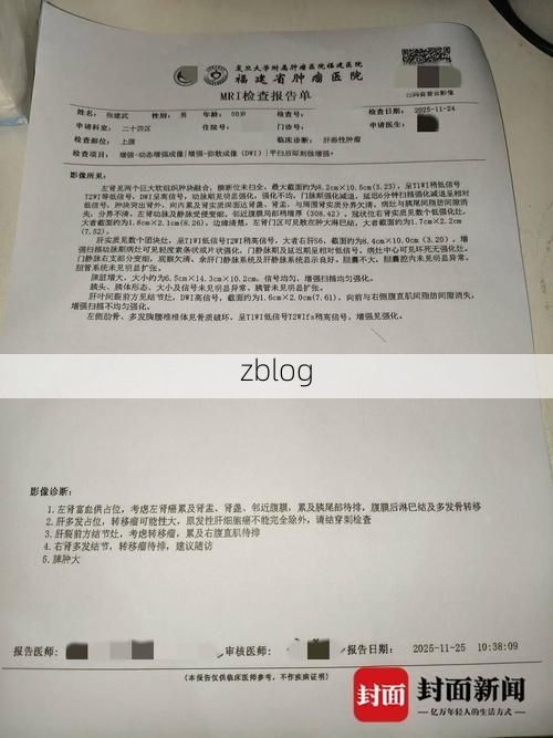 2022年3月2日榆社新增确诊病例情况