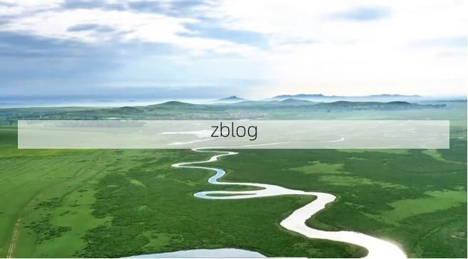 太仆寺旗：草原边陲的零感染坚守与地理屏障