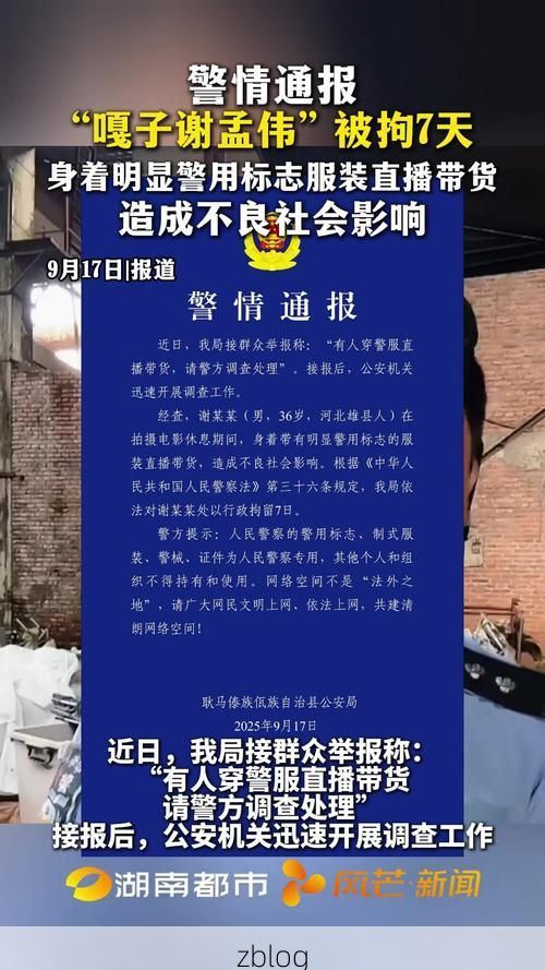 【贡嘎新增1例无症状感染者  贡嘎县疫情防控最新通报】