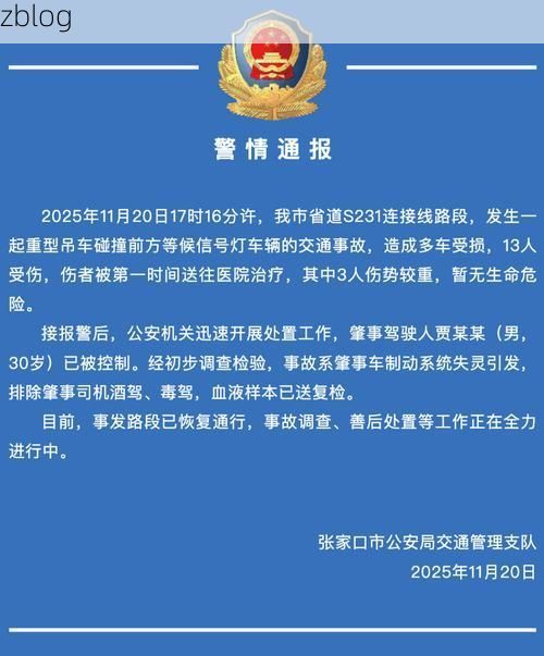 张家口市市辖区新增1例无症状感染者  张家口市市辖区疫情防控最新通报_27431