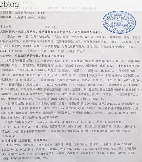 2022年11月25日庆阳新增确诊病例情况