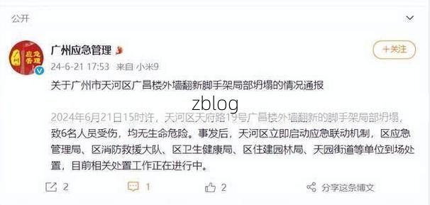 本地确诊+3，广昌通报新增病例情况