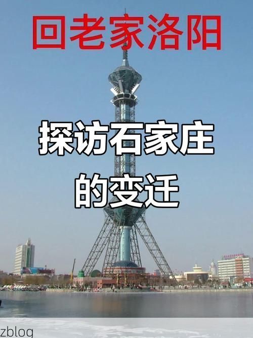 石家庄：华北交通枢纽的疫情防线与破口