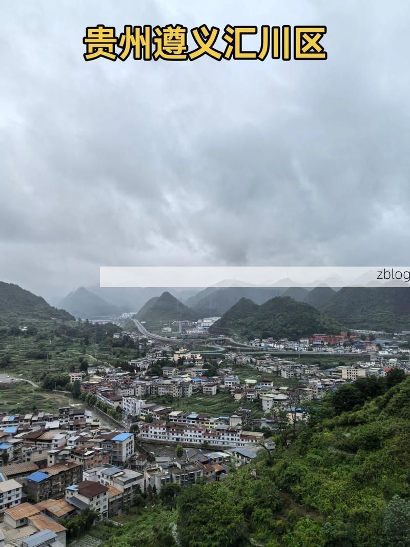 贵州兴仁:喀斯特山地屏障下的防疫坚守与挑战