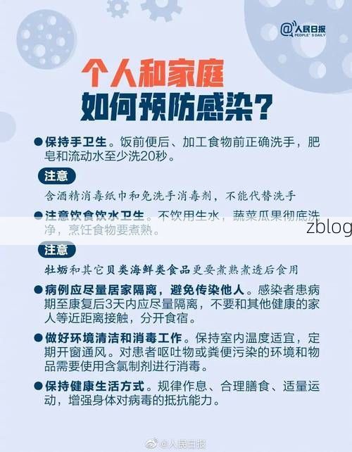 雁江区新增1例无症状感染者  雁江区疫情防控最新通报_49008