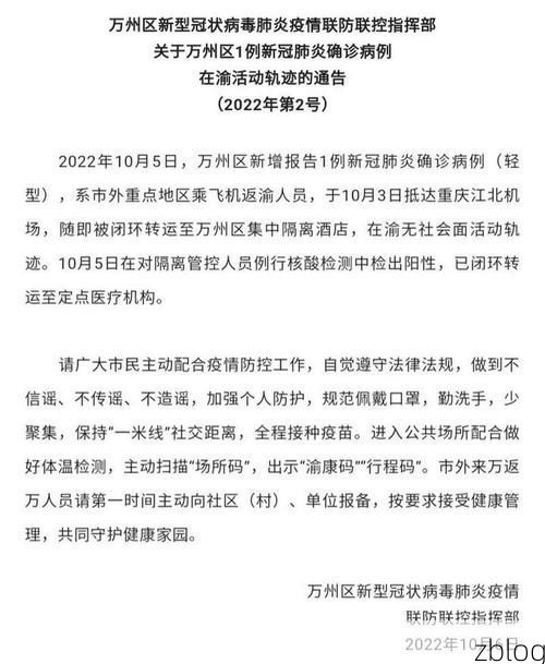 31省区市新增12例本土确诊, 岢岚县疫情最新消息_69862
