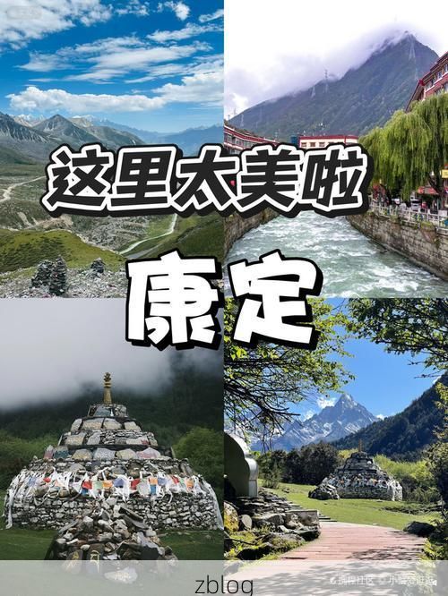 康定:高原门户的防疫压力与地理屏障