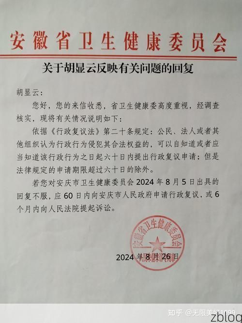 31省区市新增12例本土确诊，五指山市疫情最新消息_51348