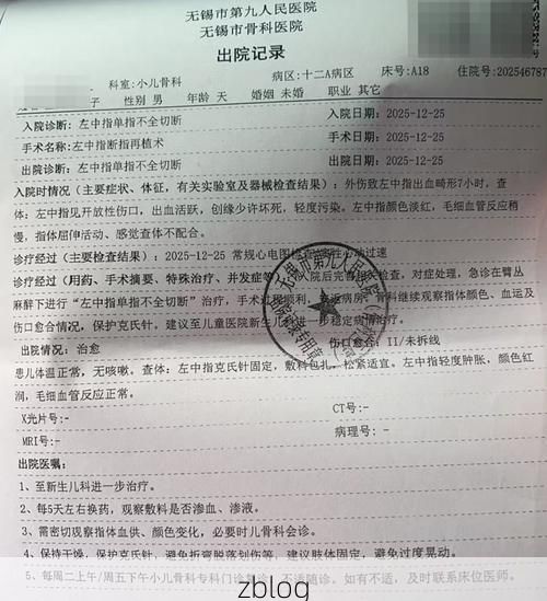 本地确诊+3，灞桥区通报新增病例情况_22310