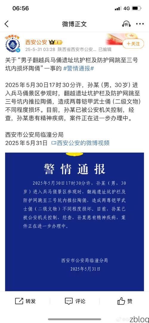 黑河市新增1例无症状感染者  黑河市疫情防控最新通报_43764