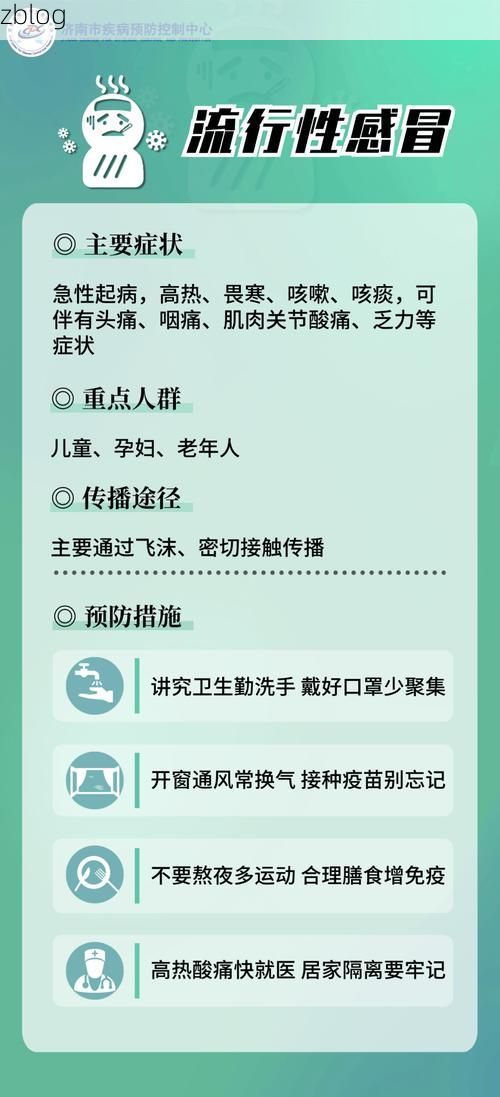 台山新增1例无症状感染者  台山疫情防控最新通报_21825