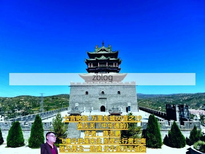 偏关县：黄河长城夹角处的零感染坚守