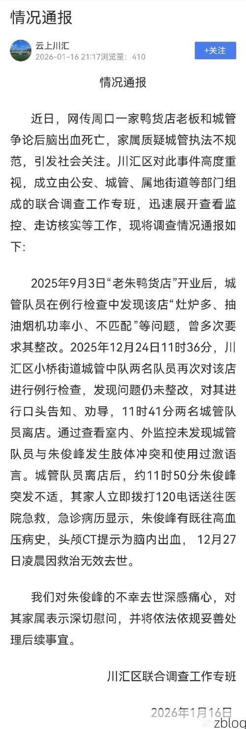 汇川区新增1例无症状感染者  汇川区疫情防控工作最新通报